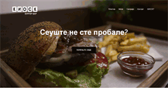 Desktop Screenshot of kioskburger.com